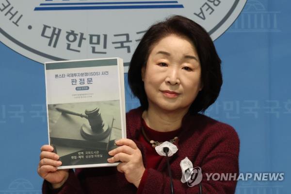 Rep. Sim Sang-jeung of the minor progressive Justice Party holds a press co<em></em>nference at the Natio<em></em>nal Assembly on Feb. 22, 2023. (Yonhap)