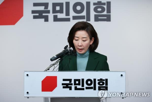 Former lawmaker Na Kyung-won holds a press co<em></em>nference at the headquarters of the ruling People Power Party in Seoul on Jan. 25, 2023. (Yonhap)