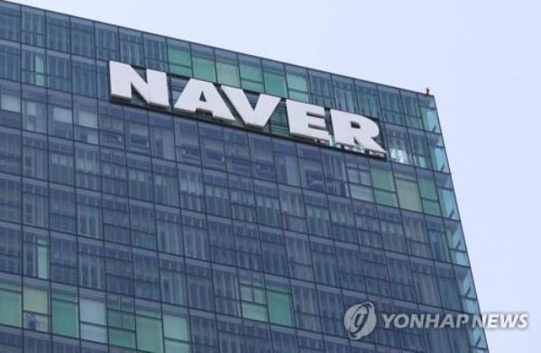 (LEAD) Naver 2022年净利润因一次性因素减少了96%