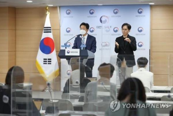 In this file photo taken Sept. 14, 2022, an official from the Perso<em></em>nal Information Protection Commission (PIPC) speaks during a press co<em></em>nference in Seoul on the PIPC's decision to fine Google and me<em></em>ta Platforms for violating the perso<em></em>nal information protection law. (Yonhap)