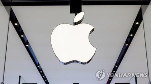 This image provided by Yo<em></em>nhap News TV shows the corporate logo of Apple Inc. (PHOTO NOT FOR SALE) (Yonhap)