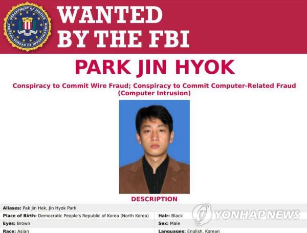 This file photo from the U.S. Federal Bureau of Investigation on Sept. 6, 2018, shows Park Jin-hyok of North Korea who was charged by the U.S. with multiple cyber attacks from 2014. (PHOTO NOT FOR SALE) (Yonhap)