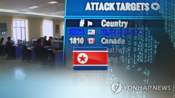 S. Korea slaps first sanctions on N. Korea over crypto theft, cyberattacks - 4