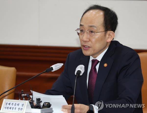 Finance Minister Choo Kyung-ho speaks during a meeting with eco<em></em>nomic ministers in Seoul on March 8, 2023. (Yonhap)