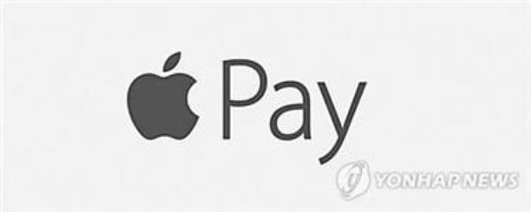 苹果确认在韩国推出Apple Pay