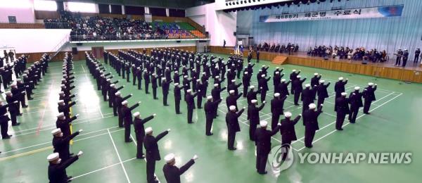 This file photo, provided by the Navy on Jan. 27, 2023, shows enlisted sailors attending a ceremony marking the end of their basic training at the Naval Education & Training Command in Changwon, 398 kilometers southeast of Seoul. (PHOTO NOT FOR SALE) (Yonhap)