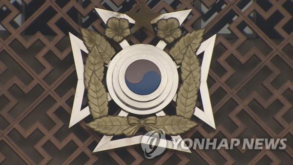 This undated file photo, provided by Yo<em></em>nhap News TV, shows the emblem of the Korea Military Academy. (PHOTO NOT FOR SALE) (Yonhap)