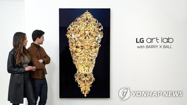 (LEAD) LG电子通过OLED evo电视展示NFT艺术品