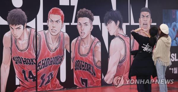 日本动画《第一灌篮高手》(The First Slam Dunk)在韩国的观影人数超过400万