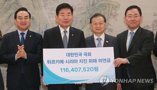 Natio<em></em>nal Assembly Speaker Kim Jin-pyo (2nd from L) poses for a photo at a do<em></em>nation delivery ceremony held at the Assembly in western Seoul on March 7, 2023. (Yonhap)