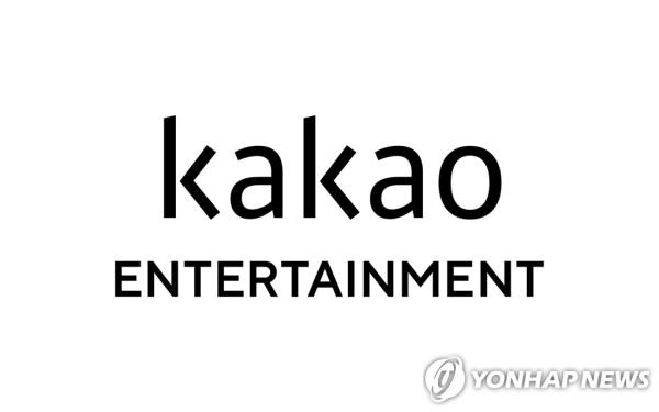 Kakao Entertainment将于下月关闭Tapas Entertainment韩国分公司