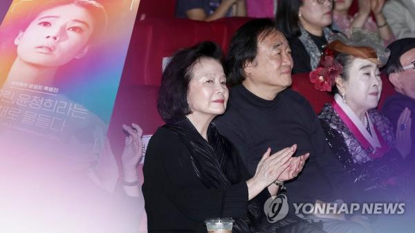 (LEAD) Ico<em></em>nic S. Korean actress Yun Jung-hee dies in Paris at 79 - 4