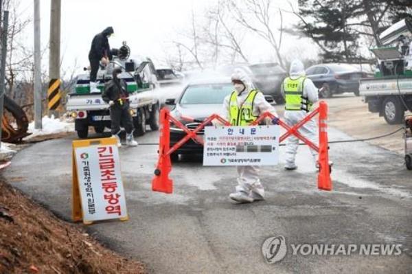 韩国在一个月内又发现一例非洲猪瘟病例