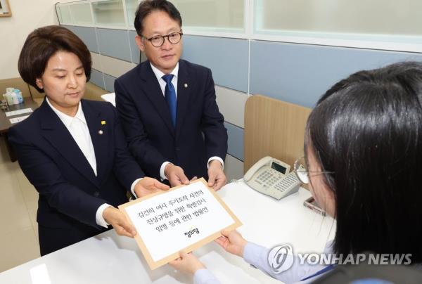 The minor opposition Justice Party floor leader Lee Eun-ju (L) and Rep. Bae Jin-gyo submit a bill to the Natio<em></em>nal Assembly in western Seoul calling for a special counsel probe into stock manipulation allegations involving first lady Kim Keon Hee, on March 24, 2023. (Yonhap)