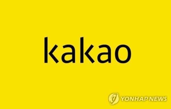 Kakao通过收购要约获得SM娱乐40%的股份