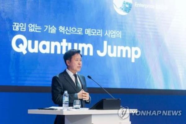 Park Jung-ho, vice chair and co-CEO of SK hynix Inc., speaks at an annual shareholders meeting in Icheon, 52 kilometers southeast of Seoul, wher<em></em>e the chipmaker's headquarters is located, on March 29, 2023. (Yonhap)