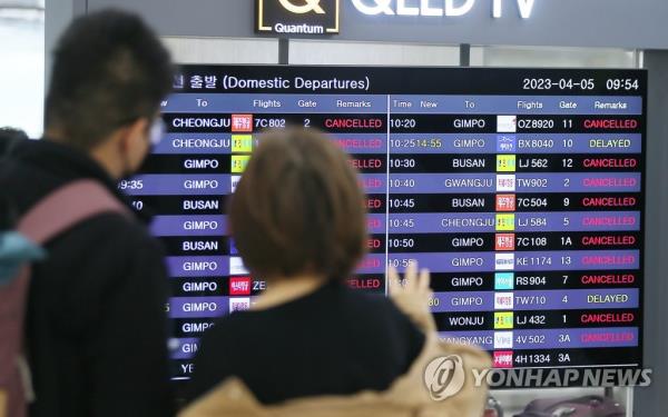 An electro<em></em>nic signboard at Jeju Internatio<em></em>nal Airport on the southern Jeju Island shows flights canceled or delayed on April 5, 2023, due to gusty winds. (Yonhap)