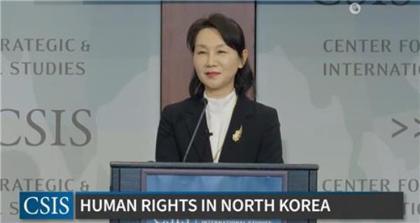 South Korea's special envoy for North Korean human rights, Lee Shin-wha, is seen delivering opening remarks in a forum hosted by the Center for Strategic and Internatio<em></em>nal Studies, a think tank ba<em></em>sed in Washington, on April 21, 2023, in this captured image. (Yonhap)