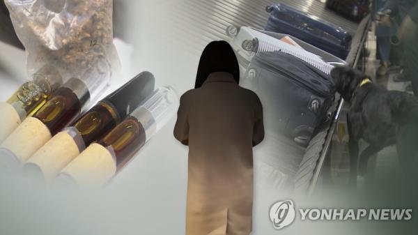 S. Korea to up budget on countering drug trafficking - 1