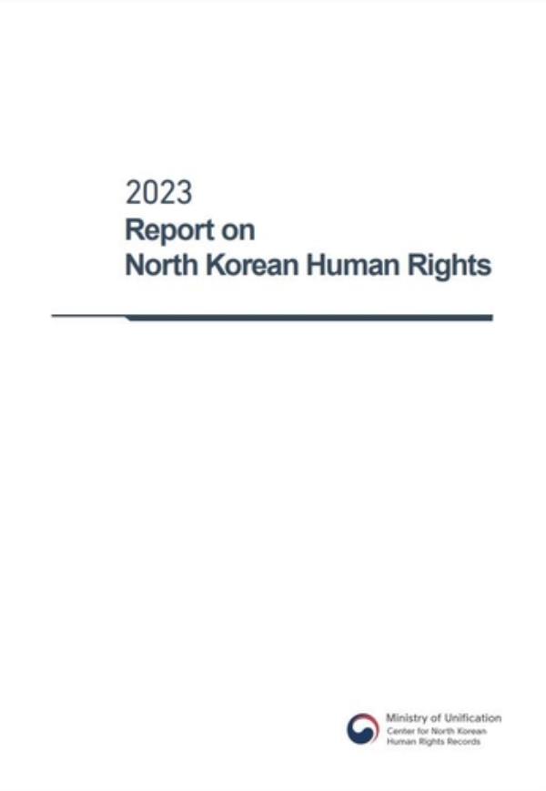 This photo captured from the website of the unification ministry shows the cover of the English version of the 2023 Report on North Korean Human Rights. (PHOTO NOT FOR SALE) (Yonhap)