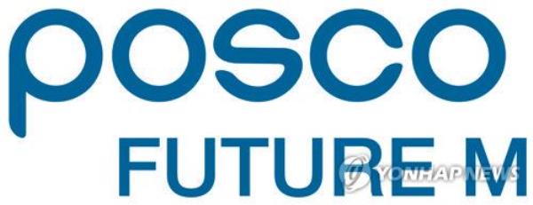 (2nd LD) POSCO Future M Q1 net up 12 pct on solid battery materials demand - 1