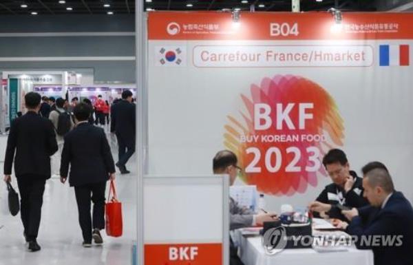 This file photo shows an export co<em></em>nsultation session for South Korean food items held in Seoul on April 19, 2023. (Yonhap)