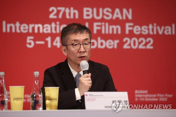 Huh Moon-young, director of the Busan Internatio<em></em>nal Film Festival, speaks during a press co<em></em>nference in the southeastern port city of Busan, in this file photo taken on Oct. 14, 2022. (Yonhap)