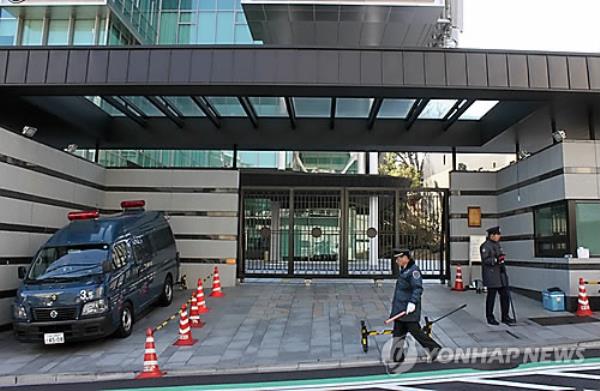 This undated file photo shows the South Korean Embassy in Tokyo. (Yonhap)