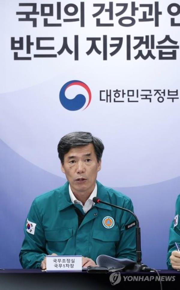 Park Ku-yeon, the first deputy chief of the Office for Government Policy Coordination, speaks during a daily briefing on the Fukushima issue in Seoul on Aug. 22, 2023. (Yonhap)