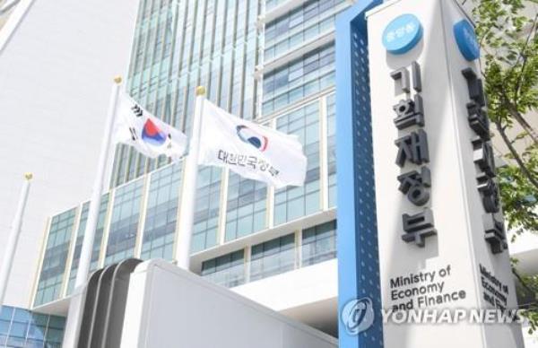 This file photo, provided by the finance ministry on April 26, 2023, shows its building at the government complex in the city of Sejong. (PHOTO NOT FOR SALE) (Yonhap) 