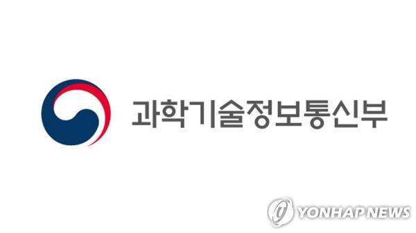 The logo of the Ministry of Science and ICT (PHOTO NOT FOR SALE) (Yonhap)