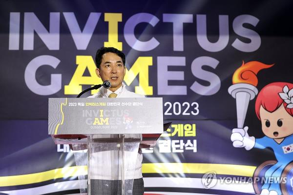 This Aug. 29, 2023, file photo shows Patriots and Veterans Affairs Minister Park Min-shik speaking during a ceremony in Seoul to launch the South Korean athletic delegation to the 2023 Invictus Games in Dusseldorf, Germany. (Yonhap)