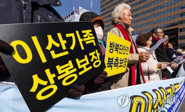 Civic activists hold a press co<em></em>nference at Gwanghwamun Square in Seoul to call on the government to permit separated families to visit North Korea for family reunio<em></em>ns arranged by civic groups on Feb. 22, 2023. (Yonhap)