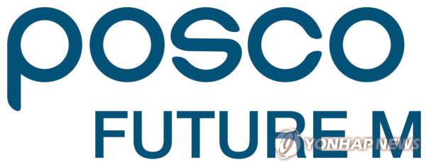 POSCO Future M's company logo (Yonhap)