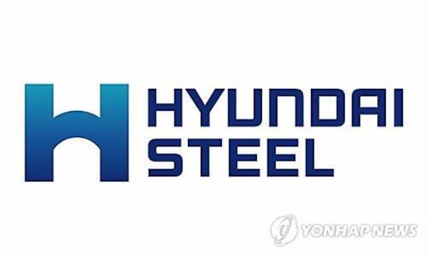 The corporate logo of Hyundai Steel Co. (PHOTO NOT FOR SALE) (Yonhap) 