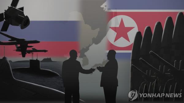 This illustration depicts a suspected arms agreement between North Korea and Russia following a Sept. 13, 2023, summit between their leaders. (Yonhap)