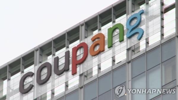 由于活跃客户超过2000万，Coupang第三季度利润小幅上升