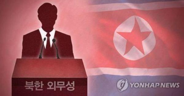 This computerized image depicts an official at North Korea's foreign ministry. (Yonhap)