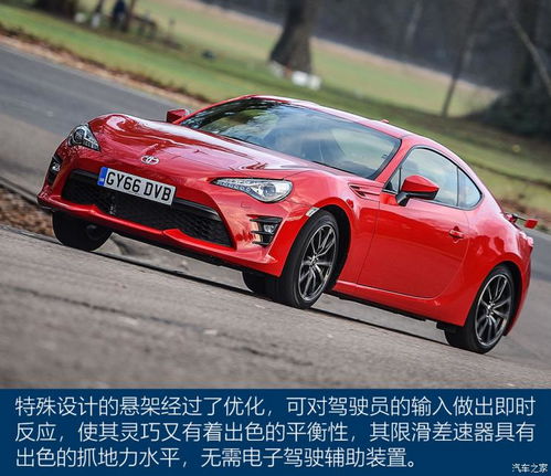 丰田gt86,惊艳登场！驾驶激情的化身，丰田86引领潮流！