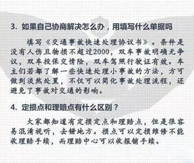 车险理赔流程,车险理赔全攻略：从出险到获赔，一篇文章全搞定！