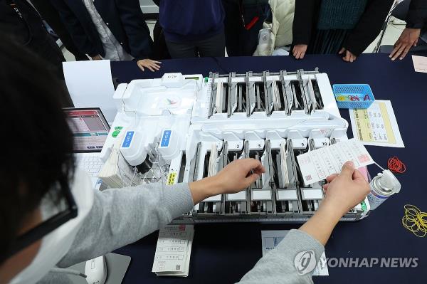 Officials from the Natio<em></em>nal Election Commission sort ballots using a sorting machine in a mock-ballot count held in central Seoul on Nov. 13, 2023. (Yonhap)