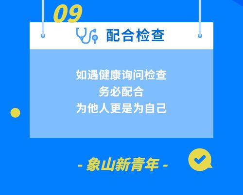 respectively,疫情下，如何保持心理健康？