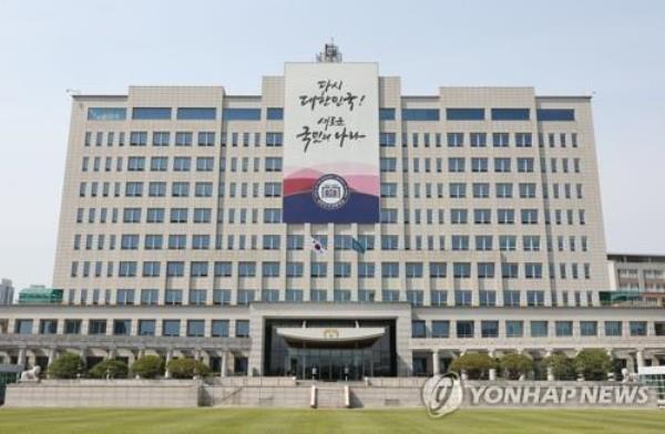 This undated file photo shows the presidential office in Seoul. (Yonhap)