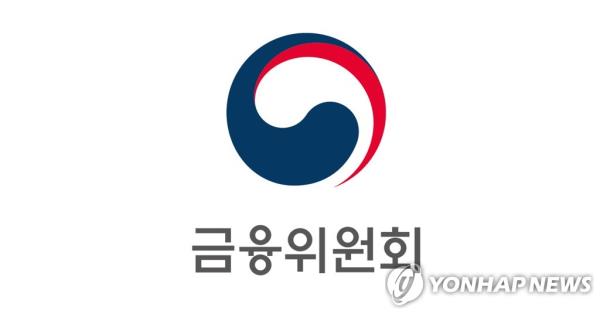 The photo provided by the Financial Services Commission shows its logo. (PHOTO NOT FOR SALE) (Yonhap)