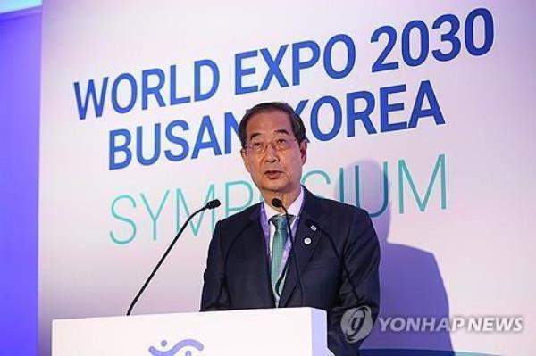 总理前往巴黎参加2030年世博会主办国的投票