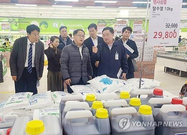 In this file photo provided by the finance ministry, officials visit a discount chain store in Seoul to check prices of bay salt on Nov. 9, 2023. (PHOTO NOT FOR SALE) (Yonhap)