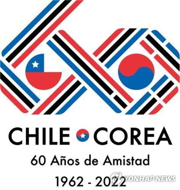 This file image, provided by the South Korean Embassy in Chile on April 1, 2022, commemorates the 60th anniversary of diplomatic relations between South Korea and Chile. (PHOTO NOT FOR SALE) (Yonhap)