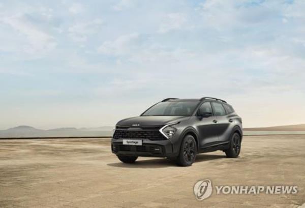 This photo provided by Kia Corp. shows its 2024 Sportage SUV model. (PHOTO NOT FOR SALE) (Yonhap)