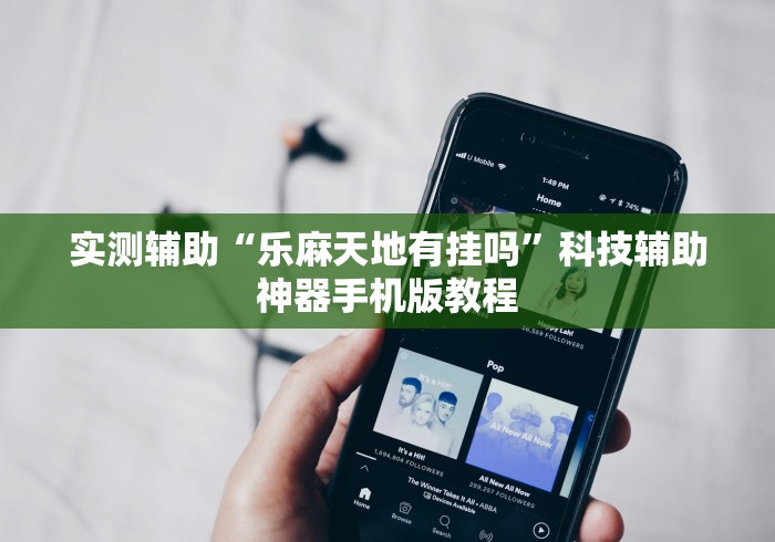 科普|“微信开心十三张怎么包赢”附开挂脚本详细步骤