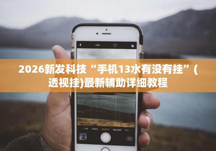 【重磅来袭】“微乐河北麻将怎么玩赢得多”附开挂脚本详细步骤